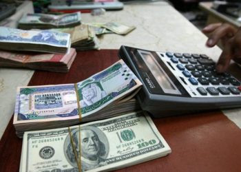 External Reserves to Hit $51bn