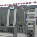 FIRS Confirms NIN Will Automatically Serve as Tax ID for Nigerians