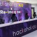 Wema Bank Unveils Hackaholics 6.0 Top 20 Finalists