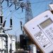 DisCos’ Revenue Climbs as FG Pays ₦458.75bn in Quarterly Power Subsidies